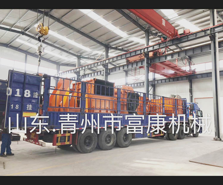 青州富康機(jī)械有限公司發(fā)貨現(xiàn)場