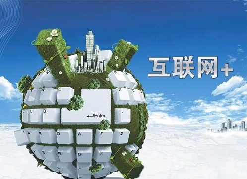 蘭州信息系統(tǒng)安全等級(jí)保護(hù)備案與運(yùn)行維護(hù)服務(wù)辦理指南